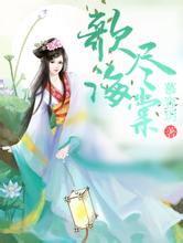 2024澳门天天开彩大全yufufeishuibiao.com